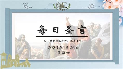 2023年1月新房乔迁黄道吉日_乔迁吉日2023年1月最佳时间,第11张